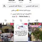 للاعلانات تجاريه