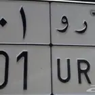 لوحة نقل قفل مميزة