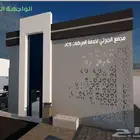 مركز صيانة سيارات متخصص لصيانة السيارات للايجار