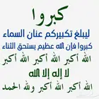 مطلوب شقه بشقراء