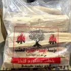 حطب مستورد جمله وتفريد