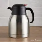 ترمس استيل الخطوط السعوديه