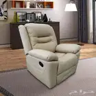 كرسي استرخاء