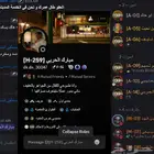 130 حساب متنوع فايف ام نتفليكس ديسكورد ستيم باسعار 10ريال