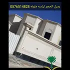 لياسه ملونه بديل الحجر الطبيعي