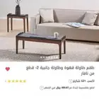 تصفيه اثاث