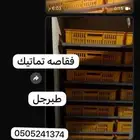 فقاصه تماتيك 1232بيضه
