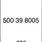 ارقام مميزه