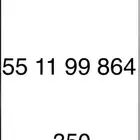 ارقام مميزه