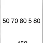 ارقام مميزه سوا