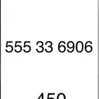 ارقام مميزه stc