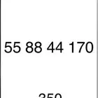 ارقام stc