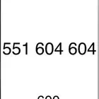 ارقام مميزه