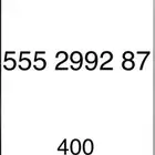 ارقام مميزه