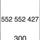 ارقام مميزه stc