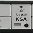 لوحة مميزة ب ر ص 5552