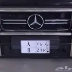 لوحه مميزه