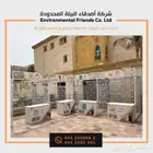 خدمة تأجير البوثات