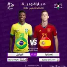 تجديد اشتراك بي ان سبورت مصري عربي