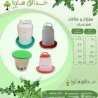 احواض و سقايه طيور سطل