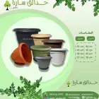 احواض حجر احجار للمشاريع وللحدايق بذور