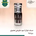 دهن عود