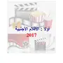 المصدر الأول لأفلام و مسلسلات HD مترجمة