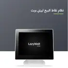 عروض كاشير الجديد