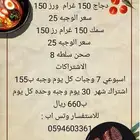 وجبات صحية دايت