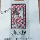 مكه
