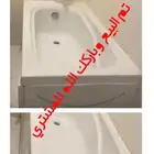 تم البيع بانيو اكلرك سعودي