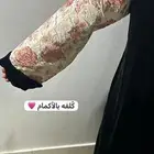 عبايات مخمل شتويه