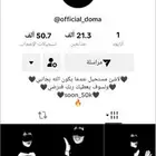 حساب تيك توك