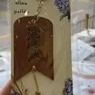 توزيعات ليوم المعلم