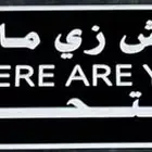 عبارات وإرشادات