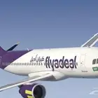 فرصة رائعة تذكرة طيران اديل إلى الرياض غدا الثلا
