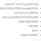للبيع لابتوب Rog Strix