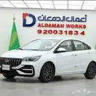 شيري اريزو 5 كمفورت 2026 باقل سعر