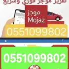 تقرير موجز فوري وسريع اقل سعر يوجد اكثر من 46 تقييم