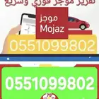 تقرير موجز اقل سعر وافضل خدمه