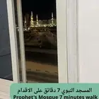 غرف مفروشه بحمام خاص بقرب المسجد النبوي