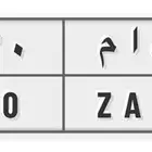 لوحة مميزة