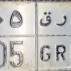 لوحة مميزة