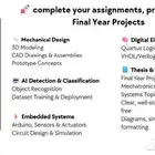 دروس خصوصية ومشاريع