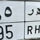لوحه نقل مميزه ( د ه ر 95)