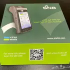 جهاز نقاط بيع مدي من البنك الاهلي