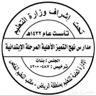 اساور فعاليات