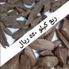 عود بخور فاخر اليوم ب 550 ريال بدلا من 650 ريال