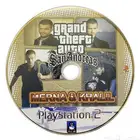 حرامي سيارات شخصية ميرنا وخليل