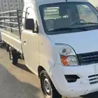 توصيل مشاوير